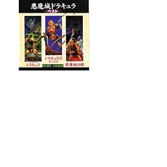 Castlevania: Best of NES