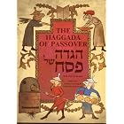 Click here to buy Haggada of Passover.
