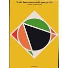 World Trademarks and Logotypes III: A Collection of International Symbols and Their... by  Takenobu Igarashi