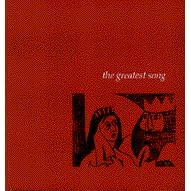 The Greatest Song in critique of Solomon