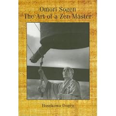 Omori Sogen