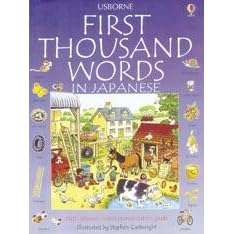 First Thousand Words in Japanese: With Internet-Linked Pronunciation Guide (Japanese Edition)