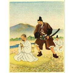 Illustrated Life of Shinran Shonin: Founder of the Shin Sect