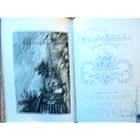 The Toiler's Diadem; for Thinkers, Workers and Believers by  John McGovern and b/w Illustration 