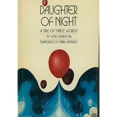 Daughter of night;: A tale of three worlds,