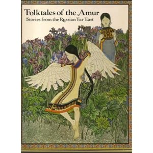 Folktales of the Amur: Stories from the Russian Far East نقاشی گنادی پاولیشین gennady pavlishin paintingنقاش روس روسی روسیه فرشته پری بال دار بالدار رقصان رقاص رقاصه رقصنده در میان گل ها گلهای زنبق در کنار کلبه چوب چوبی و یک دختر دخترک در کنار او این را تماشا میکند چرخان چرخ چرخنده