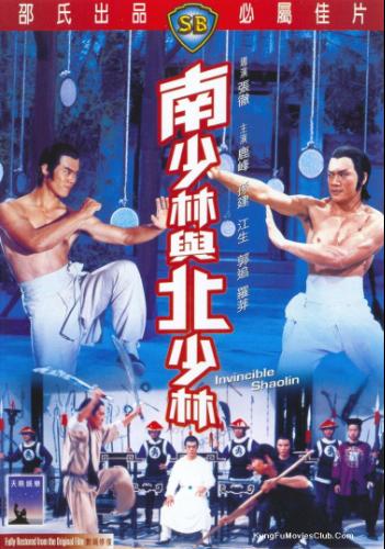 29a553a09da0b35115f45110.L Kung Fu Saturdays: Invicible Shaolin