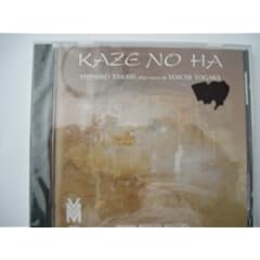 Kaze No Ha
