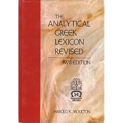 The Analytical Greek Lexicon Revised: 1978 Edition