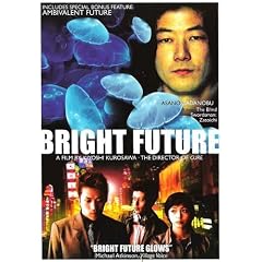 Bright Future