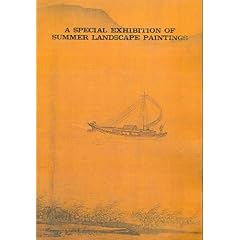 A Special Exhibition of Summer Landscape Paintingspainting/Chinese-English