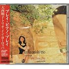 Play Piano Play: Live in Europe by  Junko Onishi 