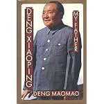 Deng Xiaoping: My Father book cover