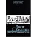 The Flight to Objectivity: Essays on Cartesianism and Culture (SUNY Series in Philosophy)