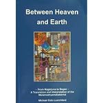 Between Heaven and Earth: From Nagarjuna to Dogen book cover