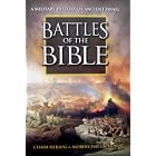 Battles of the Bible: A Military History of Ancient Israel by  Chaim Herzog and Mordechai Gichon