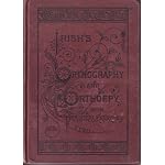Fundamentals of the English language, or, Orthography and orthoepy: Designed for both teachers and pupils, and adapted to the wants of public schools, normal schools, colleges, and private students book cover