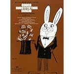 Chord Substitution Magic for the Popular Organist (Bill Irwin's Magic Study Series) book cover