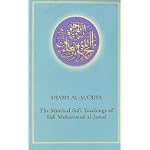 The Mystical Sufi Teachings of Sidi Muhammad al-Jamal (Sidi Muhammad, Sidi Muhammad Press) book cover