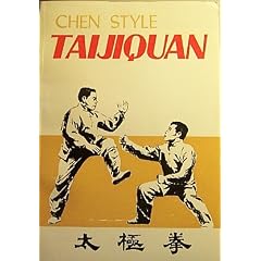 Chen Style Taijiquan Championship