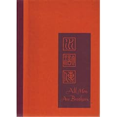 All Men Are Brothers (Shui Hu Chuan) Translated By Pearl S. Buck