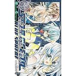 Star Ocean: Blue Sphere Vol. 4 (Star Ocean: Blue Sphere) (in Japanese) book cover