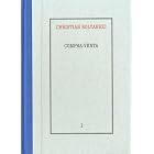Compra-Venta. by Christian. BOLTANSKI