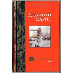 England, England 1998 (In Russian Language) (, )