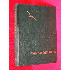 Tanah air kita;: A book on the country and people of Indonesia