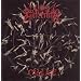Malice