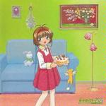 Cardcaptor Sakura: Theme Song Collection Sound Track
