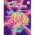Word Problems, Grade 8: Activities to Stretch Young Minds (Math Minders) by School Specialty Publishing