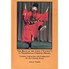 Click here to buy Role Of The Chou (Clown) In Traditional Chinese Drama: Comedy, Criticism, and Cosmology by  Ashley Thorpe and John McCormick.