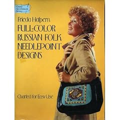 Full-Color Russian Folk Needlepoint Designs: Charted for Easy Use (Dover Needlework)