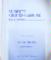 

Student's Solutions Manual for College Algebra