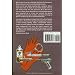 Hit Man: A Technical Manual for Independent Contractors
