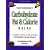 HealthCheques: Carbohydrate, Fat & Calorie Guide