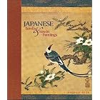 Japanese Scrolls and Screen Paintings: Address Book by  Katie Burke