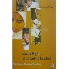 Both Right and Left Handed: Arab Women Talk About Their Lives