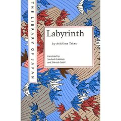 Labyrinth (Library of Japan): Arishima Takeo
