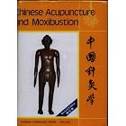 Click here to buy Chinese Acupuncture and Moxibustion by Cheng Xinnong.