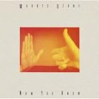 Now You Know by Makoto Ozone, John Abercrombie, and Peter Erskine