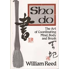 Shodo: The Art of Coordinating Mind, Body and Brush