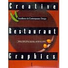 Creative Restaurant Graphics 1: Excellence in Contemporary Design by  Meisei