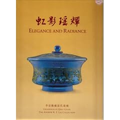 Elegance and Radiance: Grandeur in Qing Glass (The Andrew K.F. Lee Collection)