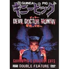 Devil Doctor Woman/Guinea Pig's Greatest