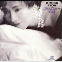 For Lovers Only by Kimiko Itoh