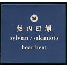 Heartbeat by  David Sylvian and Ryuichi Sakamoto 