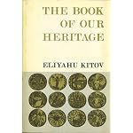The Book of Our Heritage (The Jewish Year and Its Days of Significance, Third Volume) book cover
