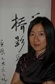 Fan Wu